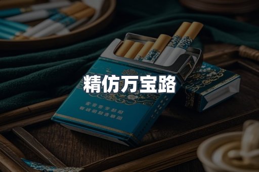 云霄香烟批发